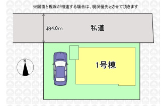 【区画図】