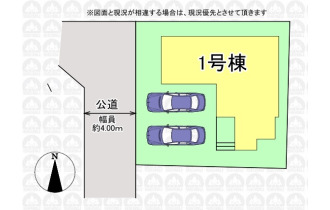 【区画図】