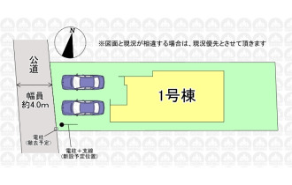 【区画図】