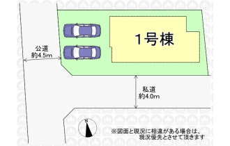 【区画図】
