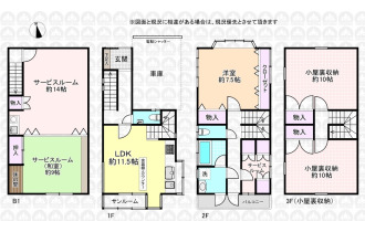 【外観】