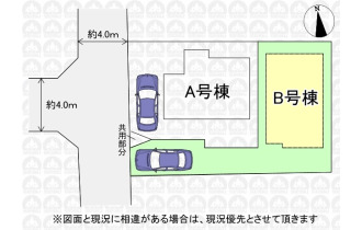 【区画図】