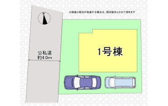 【区画図】