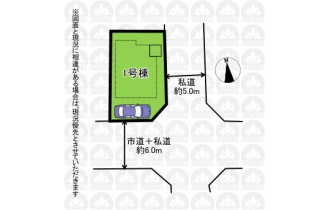 【区画図】