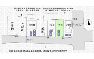 【区画図】
