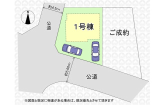 【区画図】