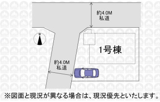 【区画図】