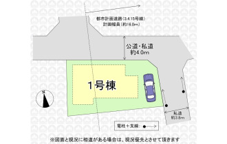 【区画図】