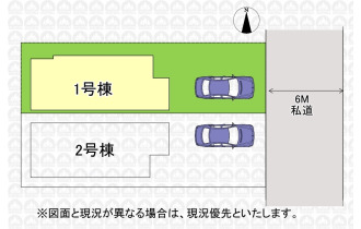 【区画図】
