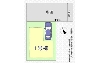 【区画図】