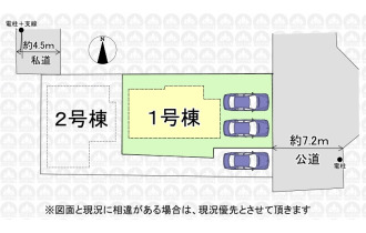 【区画図】
