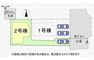 【区画図】