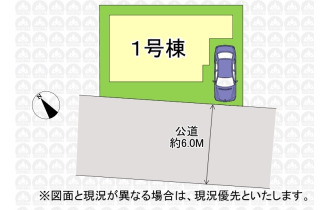 【区画図】