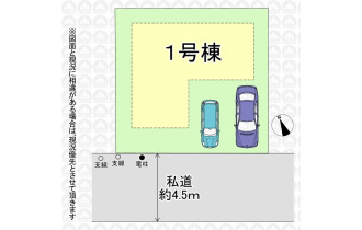 【区画図】