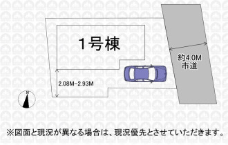 【区画図】