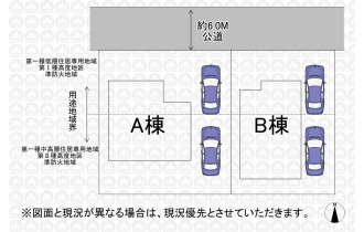 【区画図】