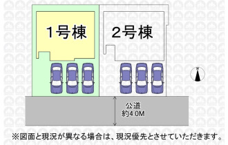 【区画図】