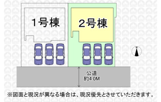【区画図】