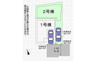 【区画図】