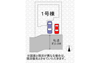【区画図】