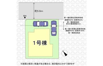 【区画図】