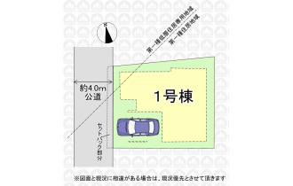【区画図】