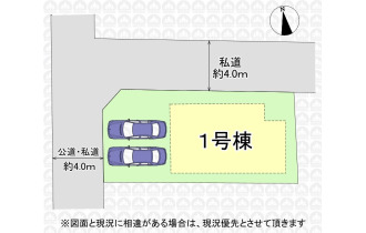 【区画図】
