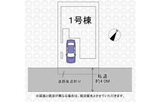 【区画図】