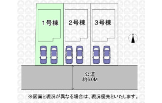 【区画図】