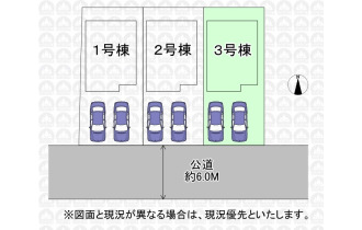 【区画図】