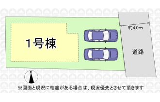 【区画図】