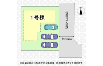 【区画図】