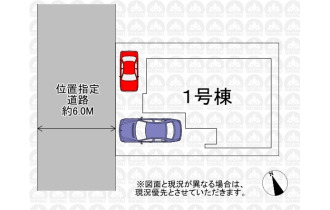 【区画図】