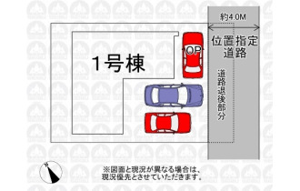 【区画図】