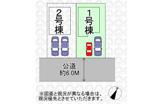 【区画図】