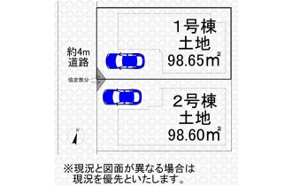 【区画図】区画図