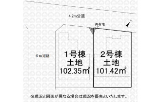 【区画図】区画図