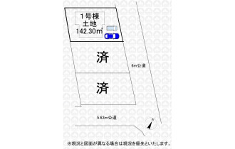 【区画図】区画図