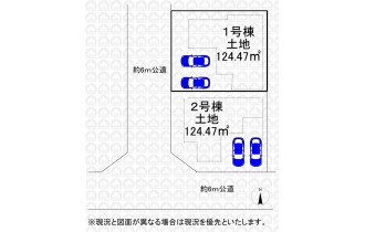 【区画図】区画図