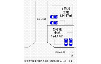 【区画図】区画図