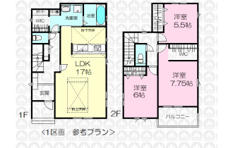 【間取】参考プラン