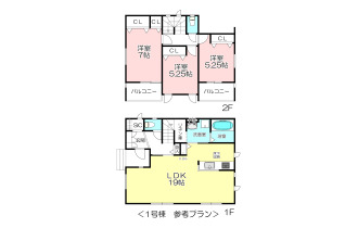 【間取】