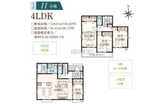 【外観】図面と現況に相違がある場合は、現況優先とさせていただきます