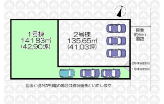 【区画図】