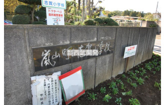 【】　約0