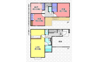 【間取】参考プラン建物面積102.67m2の場合、建物価格1700万円（税込み）