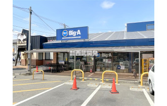 【】　約0