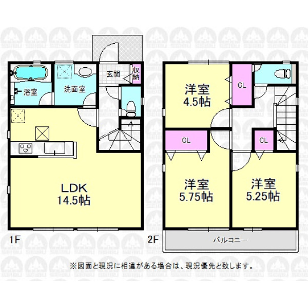 【間取】全居室二面採光の3LDK!