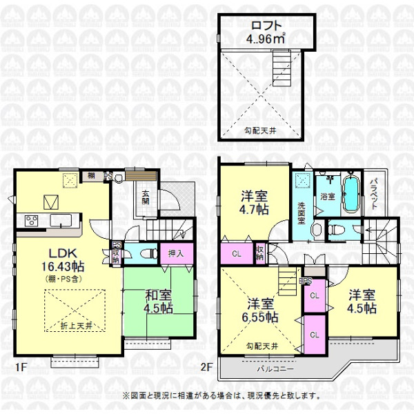 【間取】ロフト付きの4LDK!