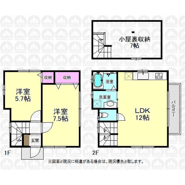 【間取】固定階段のある小屋裏収納7帖!